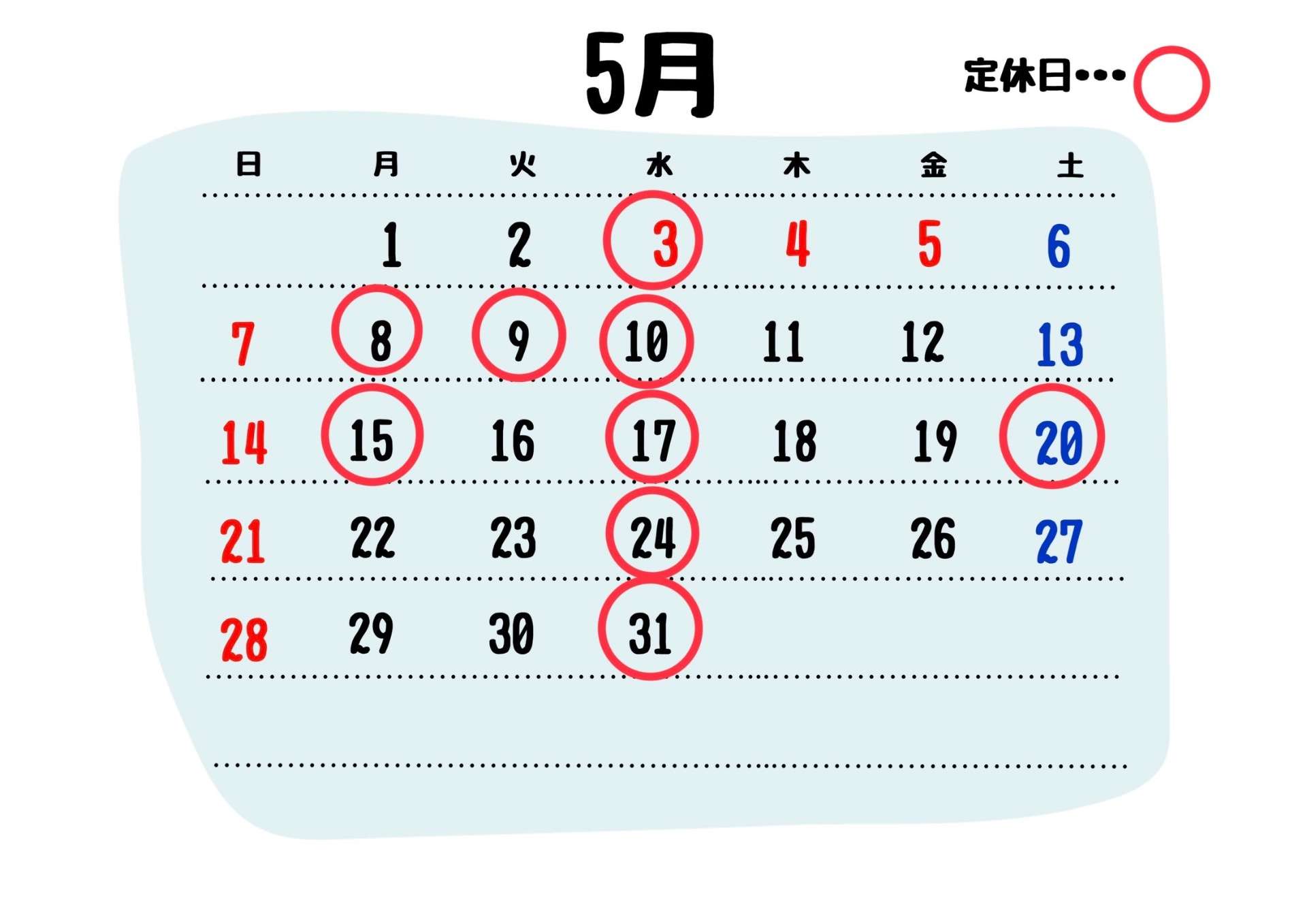 5月のお休み | ブログ | 新検見川の美容室ならhair salon Koa